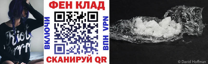 АМФ Premium  Купить где  Пойковский 