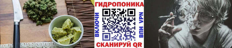 Еда ТГК конопля  Купить закладки  Пойковский 