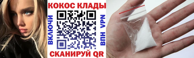 Cocaine VHQ  Купить  Пойковский 