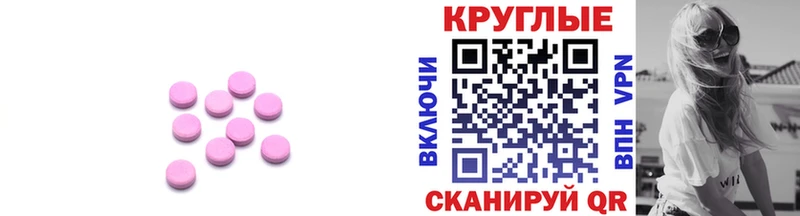 Ecstasy MDMA  Купить закладки  Пойковский 