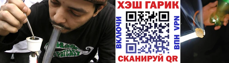 ГАШ Ice-O-Lator  Купить где  Пойковский 