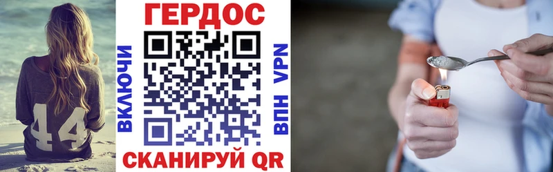 Купить закладки  Пойковский  ГЕРОИН гречка 