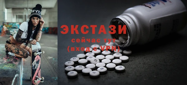 бутират Алексин