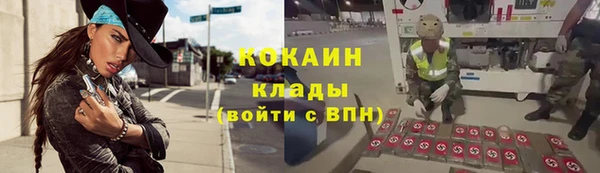 COCAINE Алексеевка