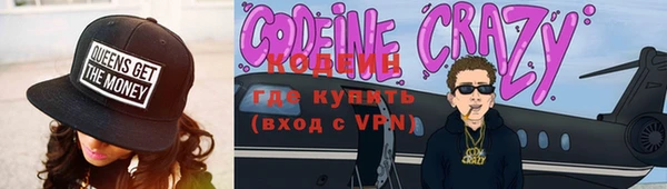 COCAINE Алексеевка