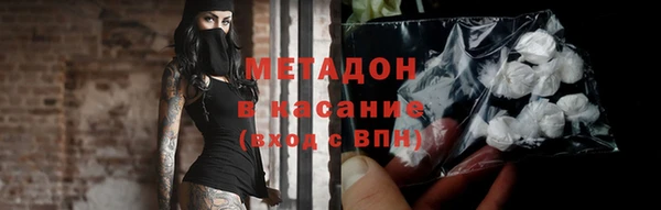 COCAINE Алексеевка