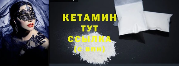 бутират Алексин