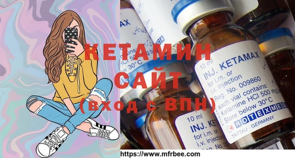 бутират Алексин