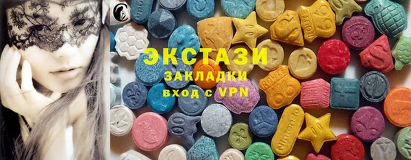 бутират Алексин