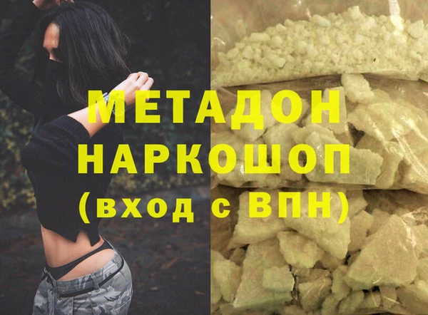 COCAINE Алексеевка