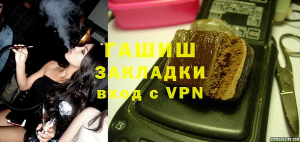 бутират Алексин