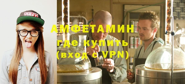 бутират Алексин