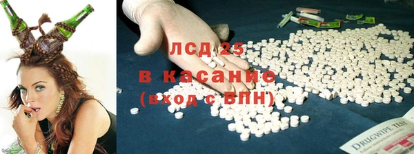 COCAINE Алексеевка