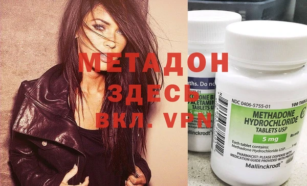 бутират Алексин