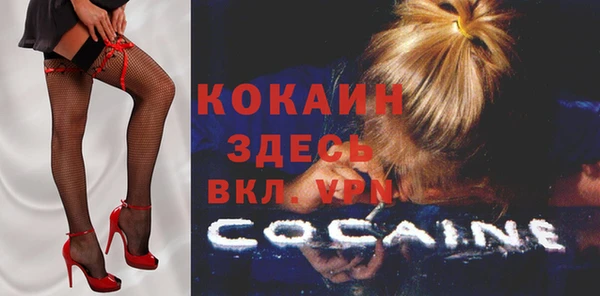 COCAINE Алексеевка