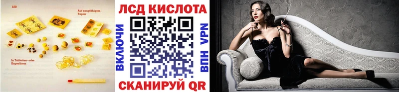 Купить закладки  Пойковский  Лсд 25 экстази кислота 