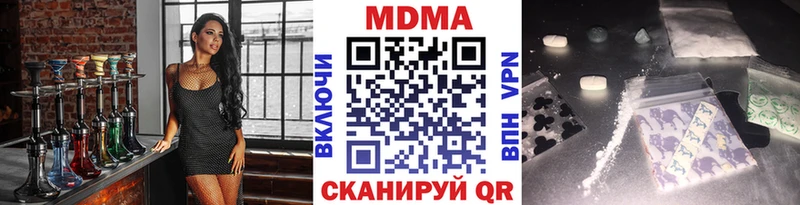 Купить  Пойковский  МДМА кристаллы 