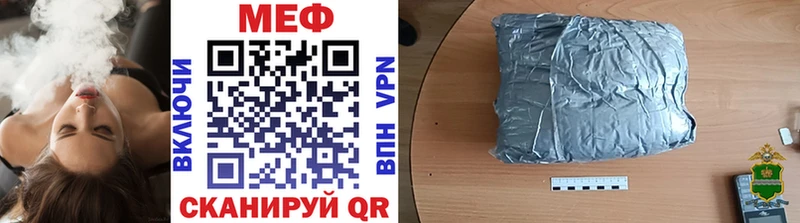 Купить где  Пойковский  МЯУ-МЯУ VHQ 