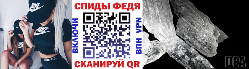Первитин пудра  Купить закладки  Пойковский 