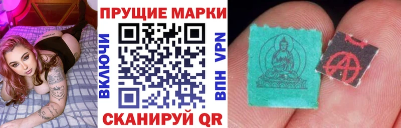 Купить где  Пойковский  Наркотические марки 1,5мг 